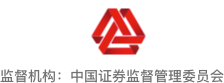 中國(guó)證券監(jiān)督管理委員會(huì)